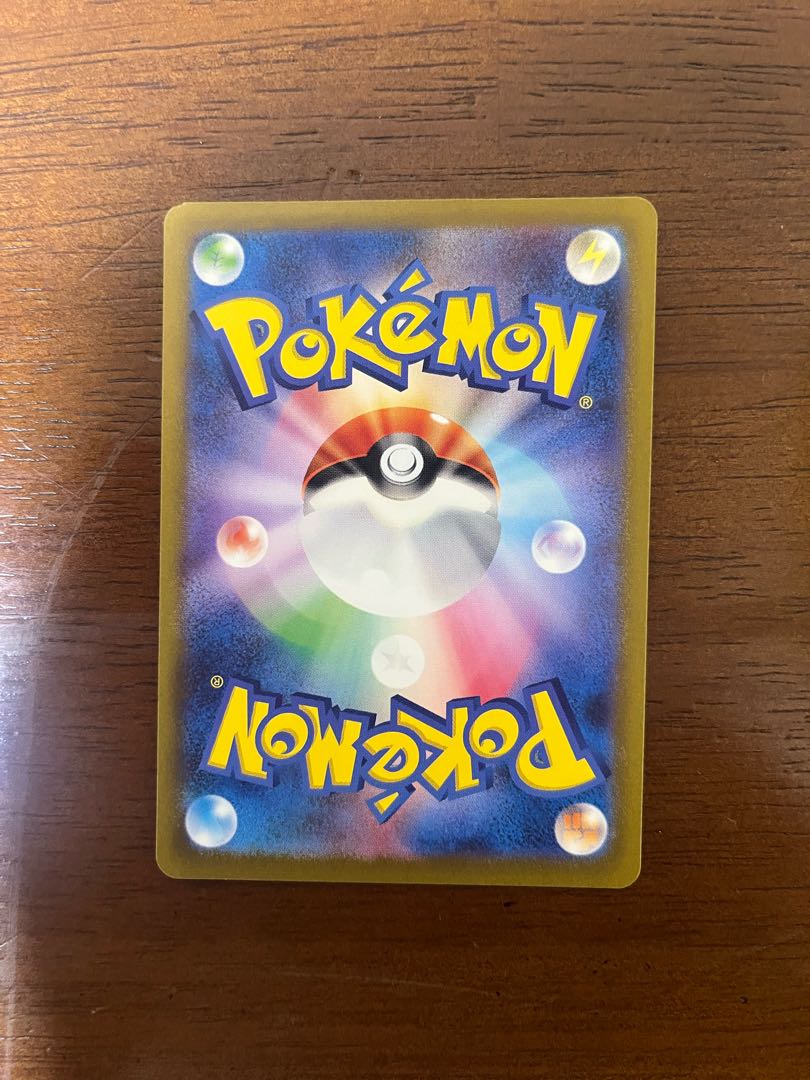 【特価】ポピー SR