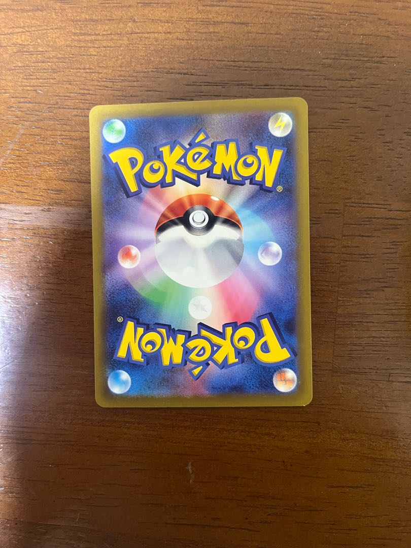 【特価】ツツジ SAR