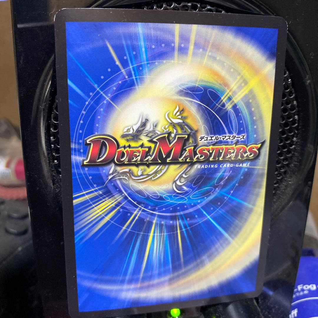 Great Glasper SR 113/?