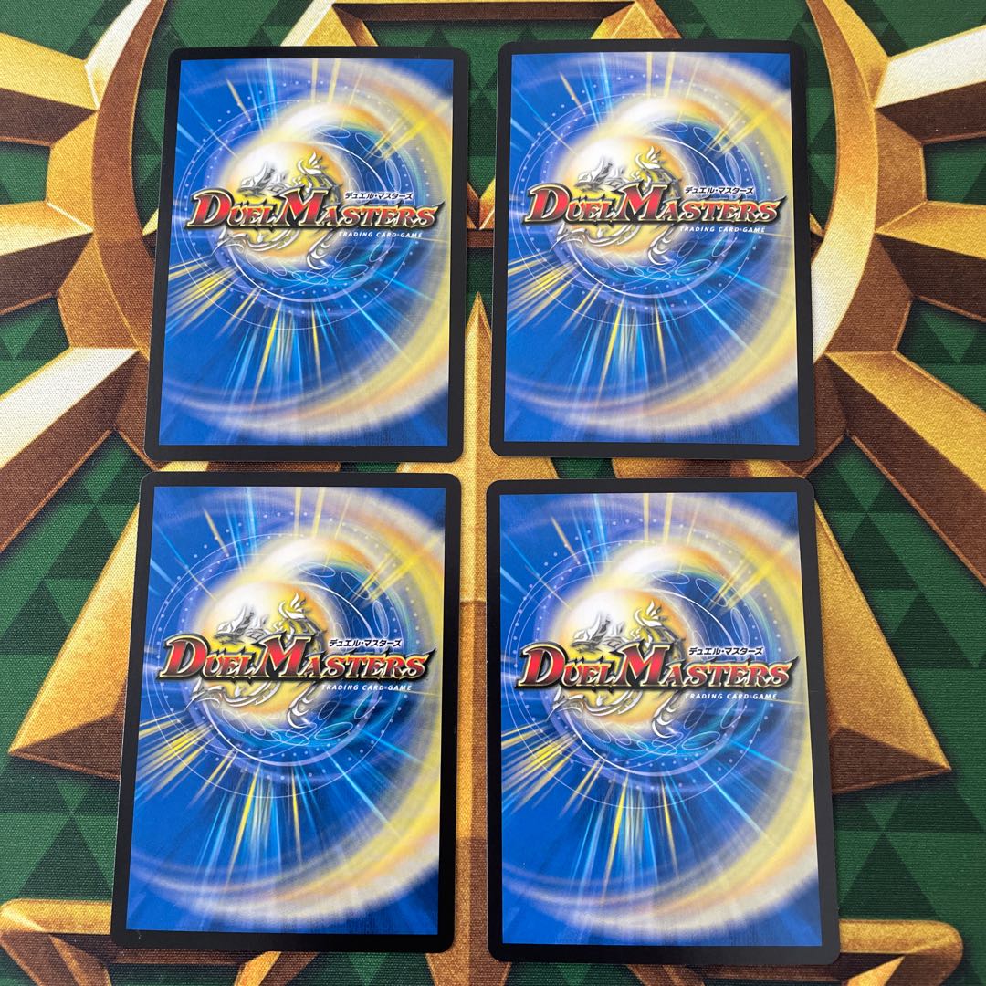 Stripped plaque! Gekko MAX R 22/95