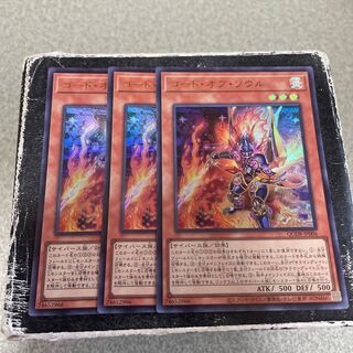 Code of Soul Ultra Rare QCDB-JP006 3 copies