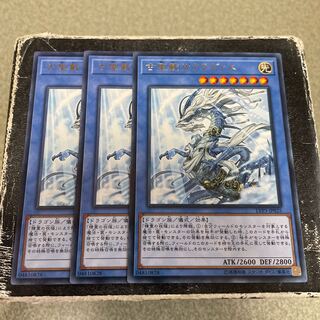 古聖戴サウラヴィス レア JP025  3枚