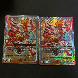 グッドルッキン・ブラボー