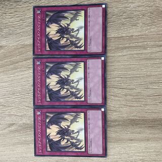 レッドアイズ・スピリッツ スーパーレア QCCP-JP118