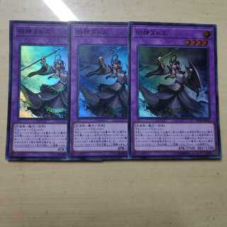 旧神ヌトス SR ３枚セット