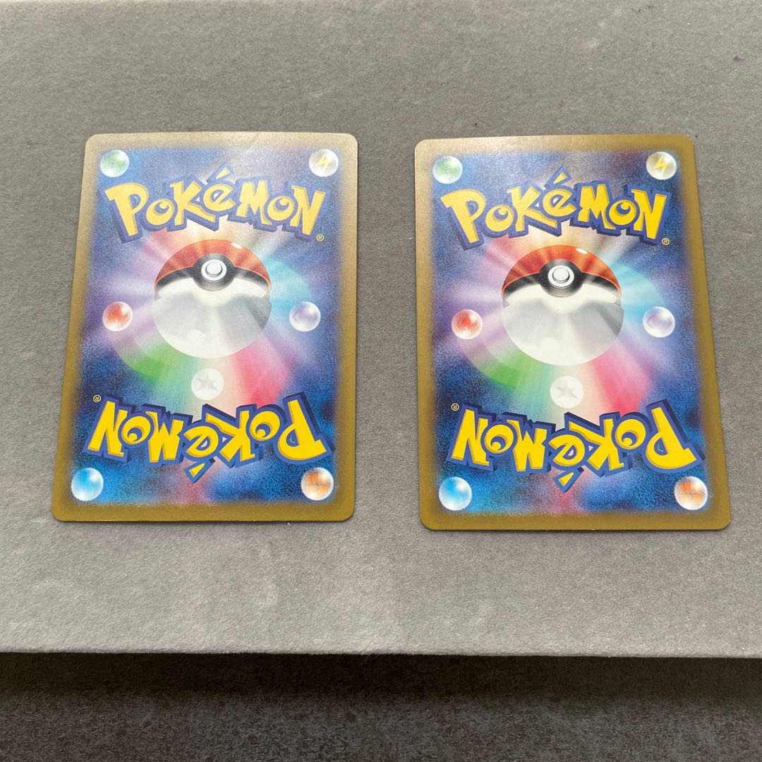 アーボックex RR 024/165 1枚