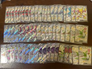 お得特価SSRセット ６０枚