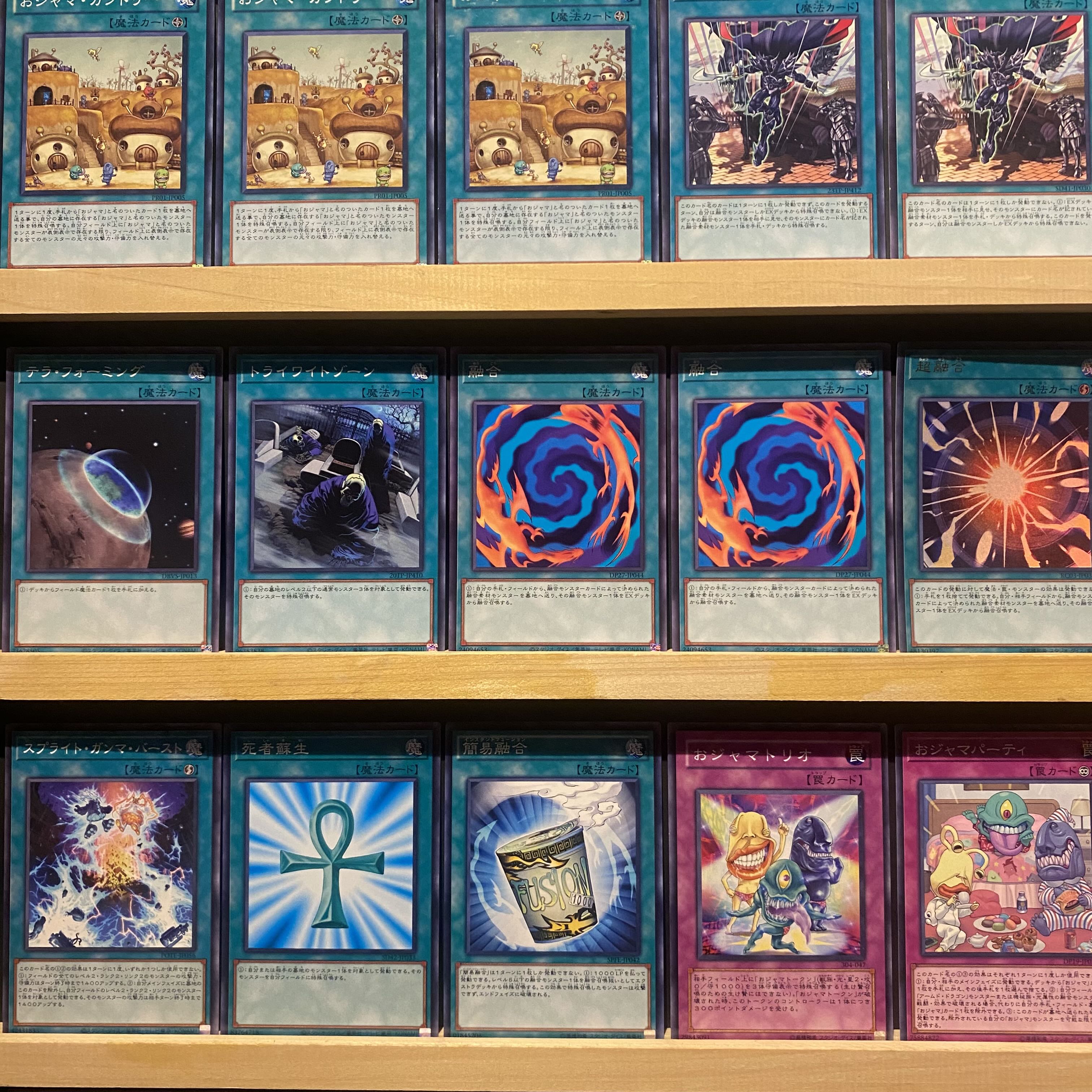 遊戯王　おジャマ　デッキパーツ　まとめ売り 即日発送！【おジャマ】デッキ 遊戯王 おジャマ・エンペラー お