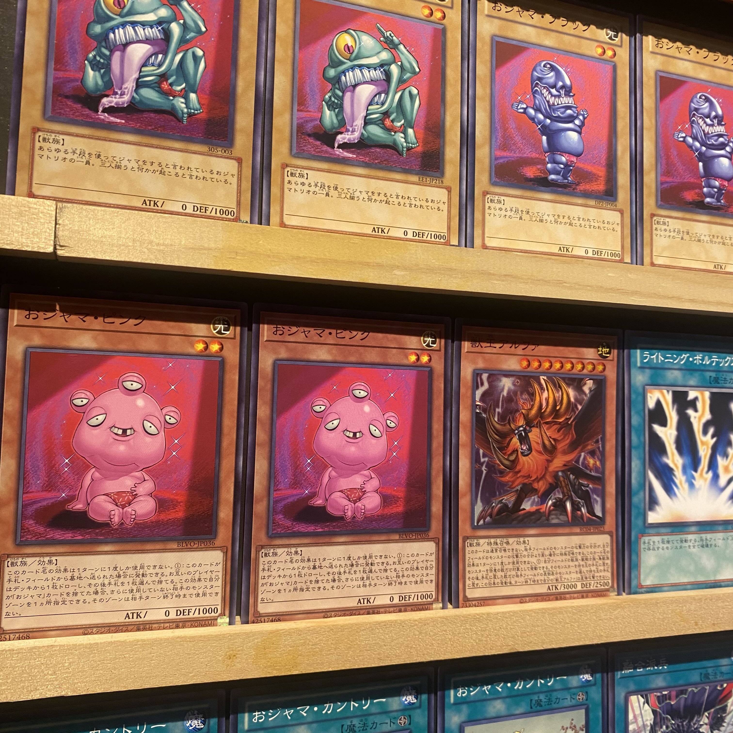 即日発送！【おジャマ】デッキ 遊戯王 おジャマ・エンペラー お