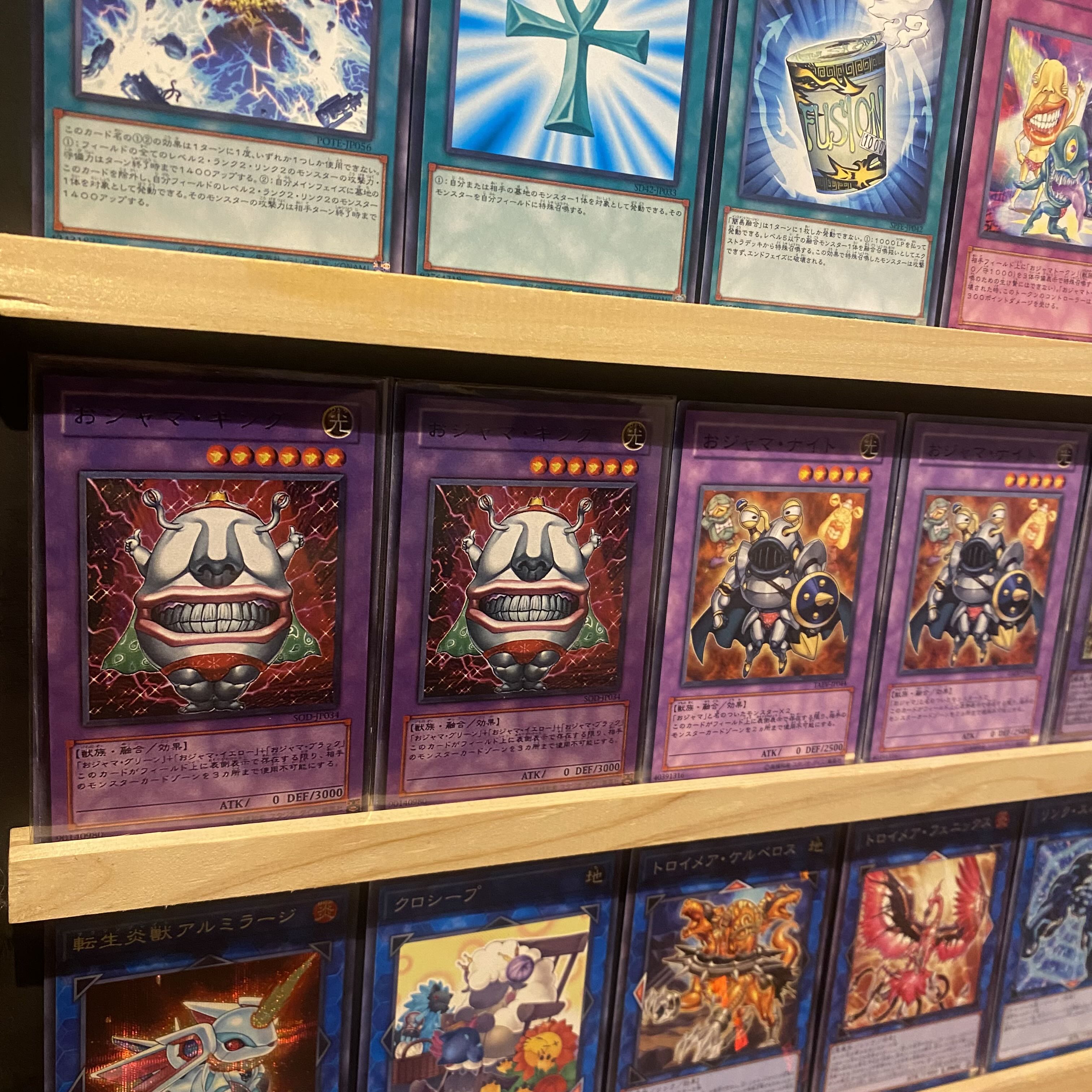 即日発送！【おジャマ】デッキ 遊戯王 おジャマ・エンペラー お