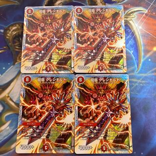 Ryuha Glenmalt 4 sheets