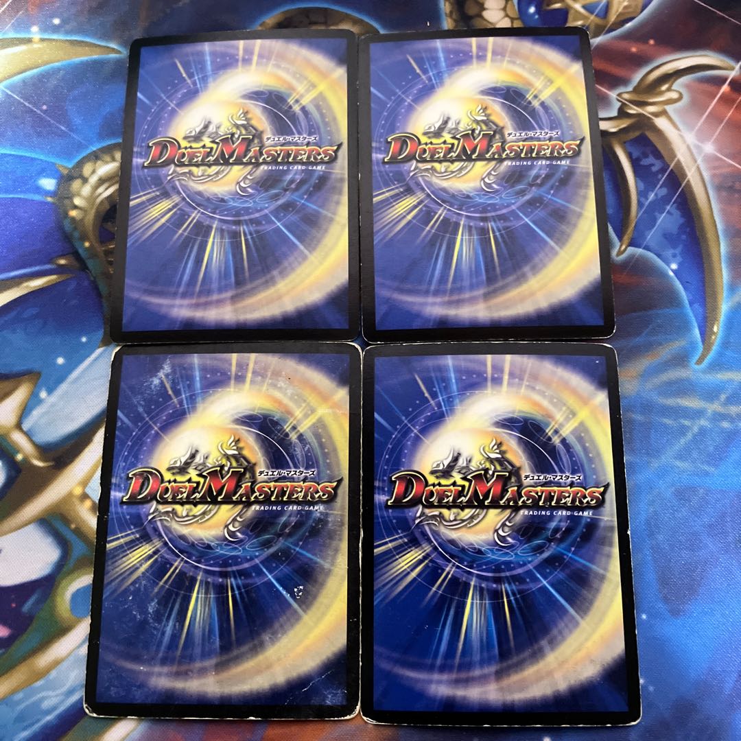 Hell Scrapper R 4 sheets