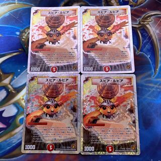 Spear Lupia (Superdeck spec.) U-foil 17/18 4pcs.
