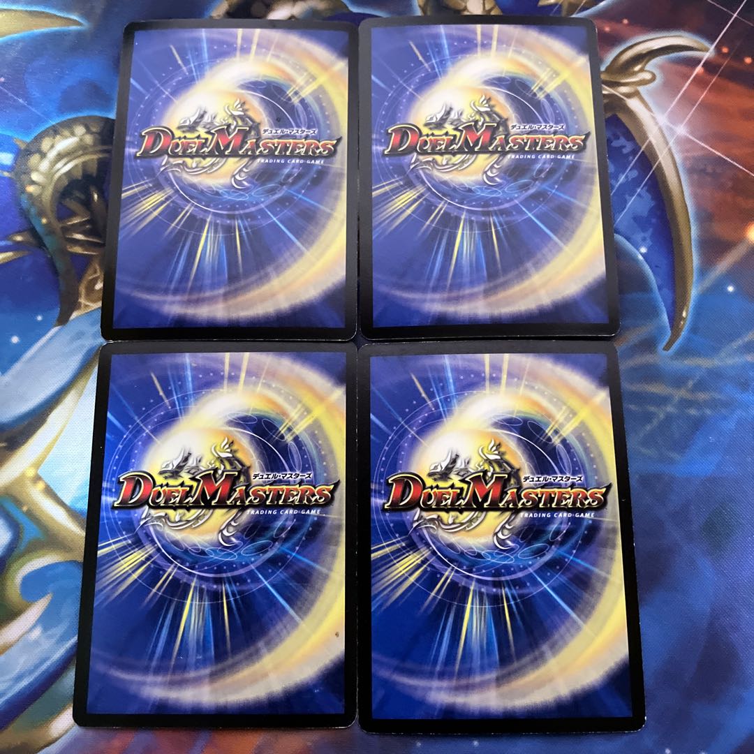 青銅の鎧(スーパーデッキ仕様) C-foil 38/39/Y8 4枚