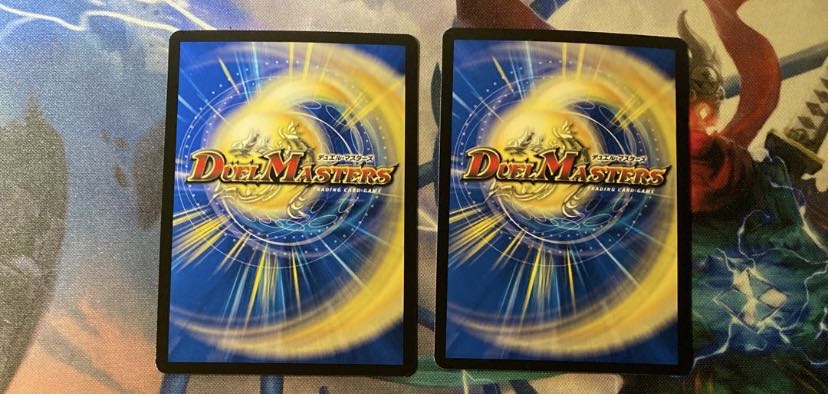 Priestess of Ease, Preziel, VR 8/75, 2 copies.