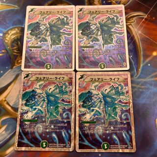 Faerie Life 4 sheets