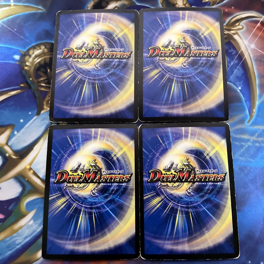 ムシャ・ルピア(スーパーデッキ仕様) R-foil 29/37 4枚