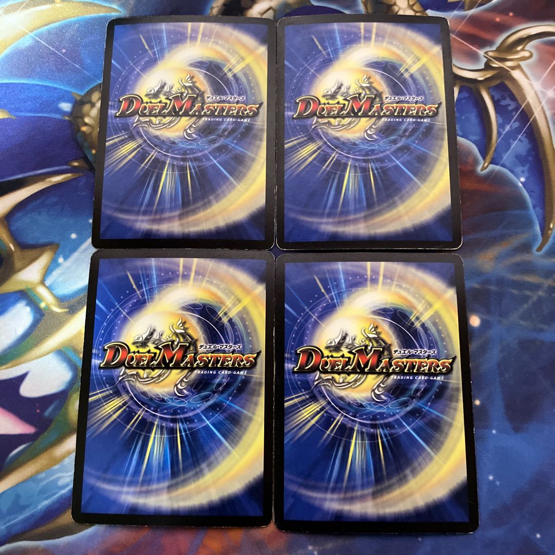 Ryujin Metal (Super Deck Spec.) 6/14 4 cards Hell Scrapper (Super Deck Spec.) R-foil 18/284 cards Hell Scrapper (Super Deck Spec.) R-foil 23/334 cards