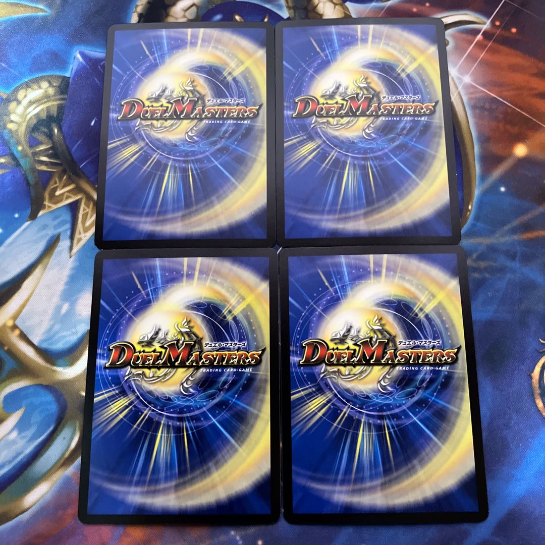 Hearty Cap'n Polligon C-foil 51/54 4 pieces