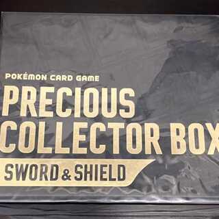 Precious Collector Box 新品未開封　箱潰れあり 1BOX