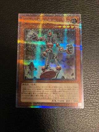 ⭐️PSA９　現存25枚　超希少！　古代の機械城　レリーフ アルティメットレア 古代の機械巨人 レリーフ」の激安通販 | magi