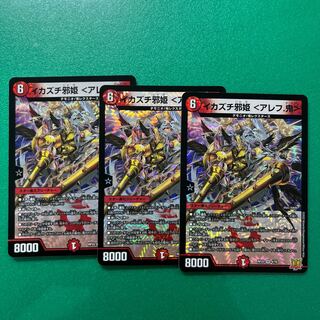 イカズチ邪姫 ＜アレフ.鬼＞ VR 4/76