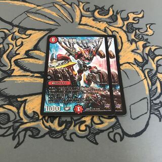 即日発送　熱き侵略レッドゾーンZ 2枚