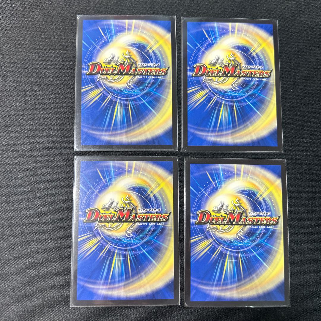 Why leave, where are you going, you are now (Adrenaline Ver.) C-foil 60/74