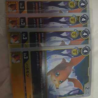 パタモン デジモンカードゲーム プロモ