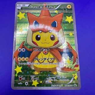 Pikachu in poncho MCharizardY Pokeka Trekka