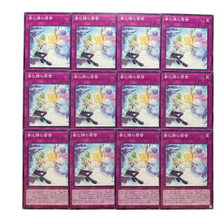 3064【遊戯王】春化精の暦替　12枚セット