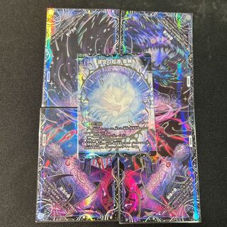 滅亡の起源 零無｜零龍(中央) MSZ 1/25