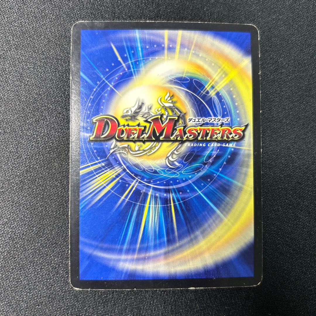 The peak of "Wisdom" Radio Roses SR S1/?