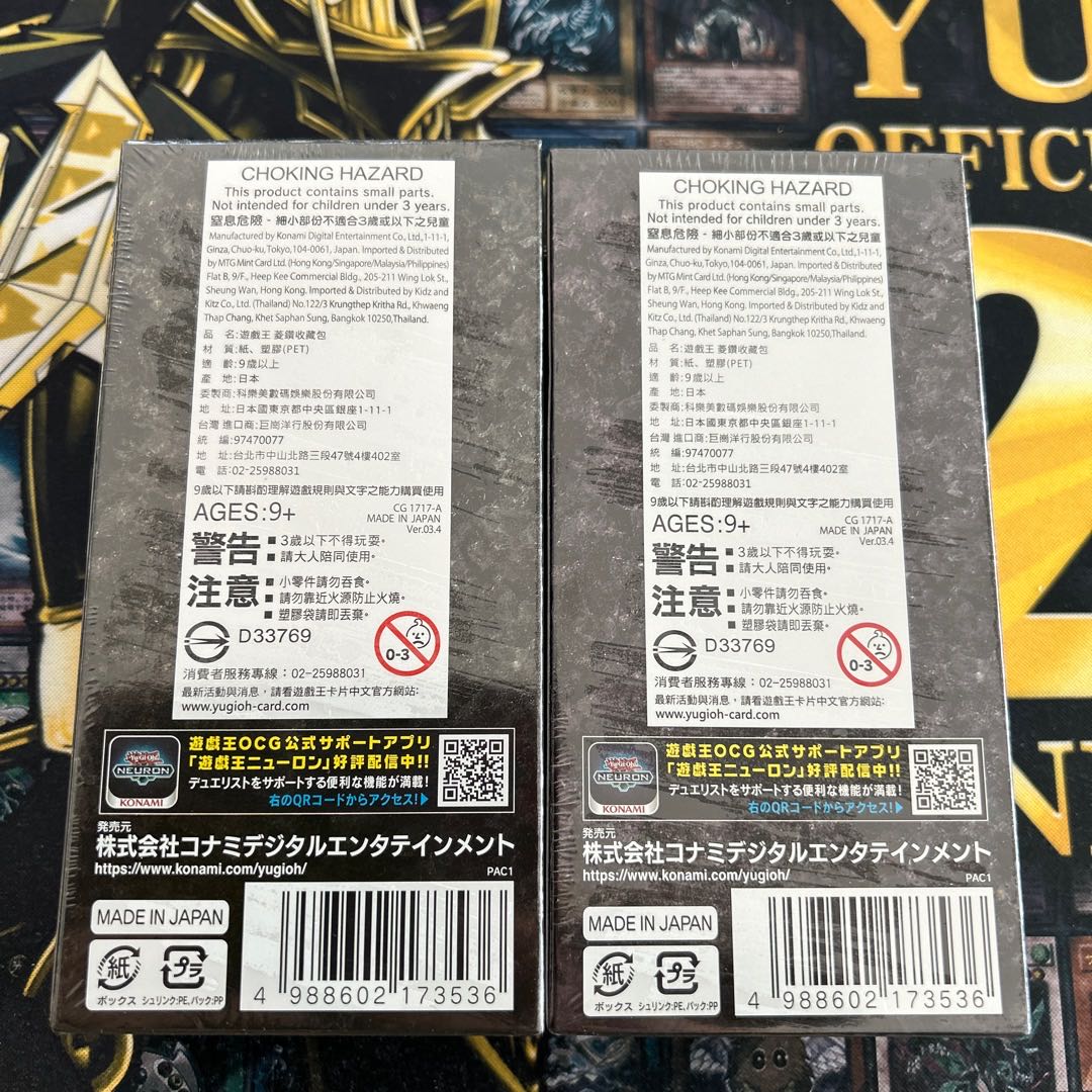 プリズマティックアートコレクション【アジア版】 1BOX