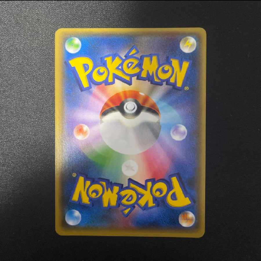 ポケモンカード 黒ルザミーネsr