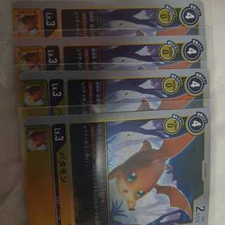 パタモン デジモンカードゲーム プロモ