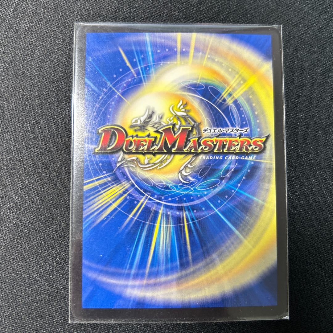 Black Lotus SR S1/S15