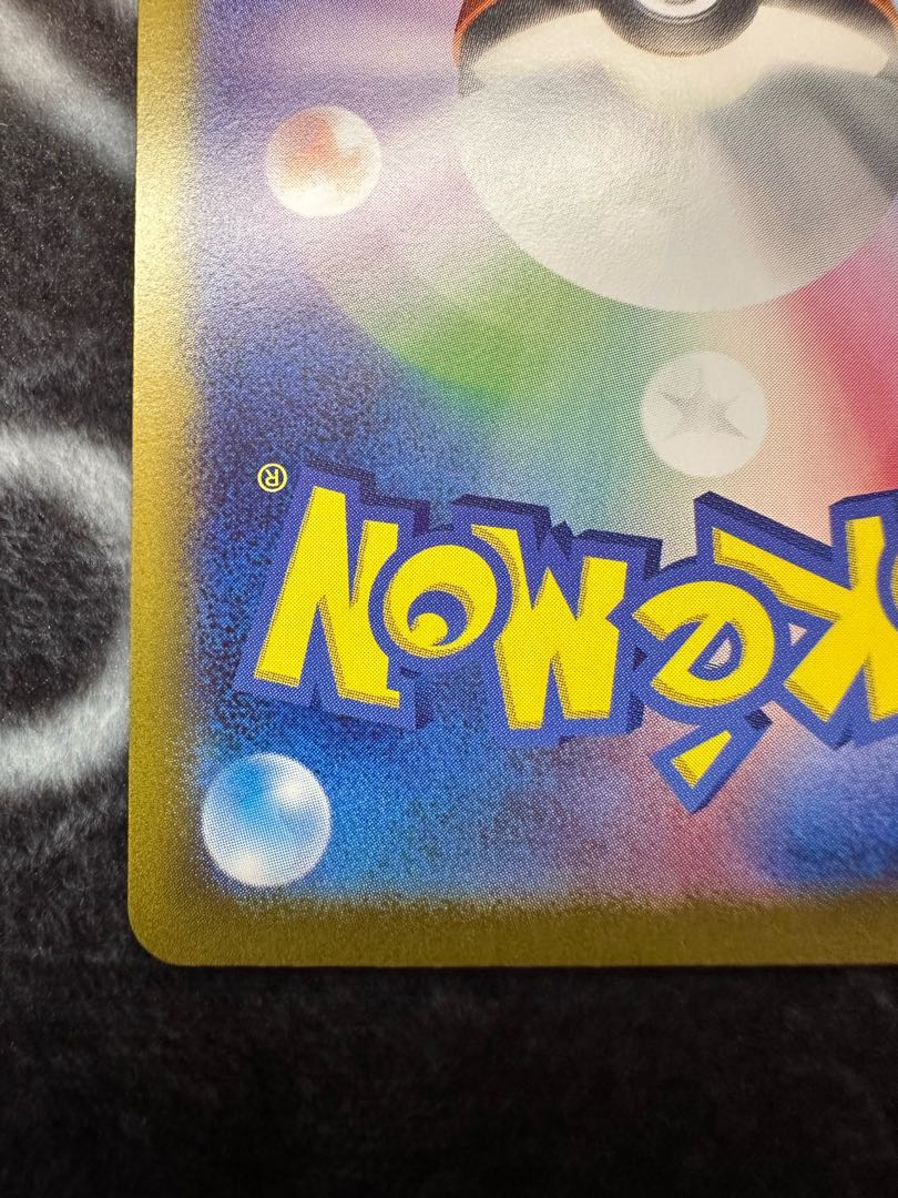 Erika's Invitation SAR 206/165