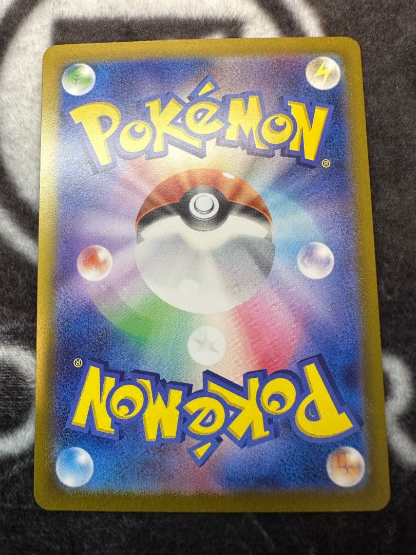 Erika's Invitation SAR 206/165