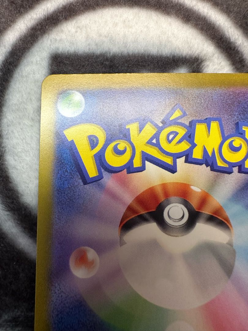 Erika's Invitation SAR 206/165