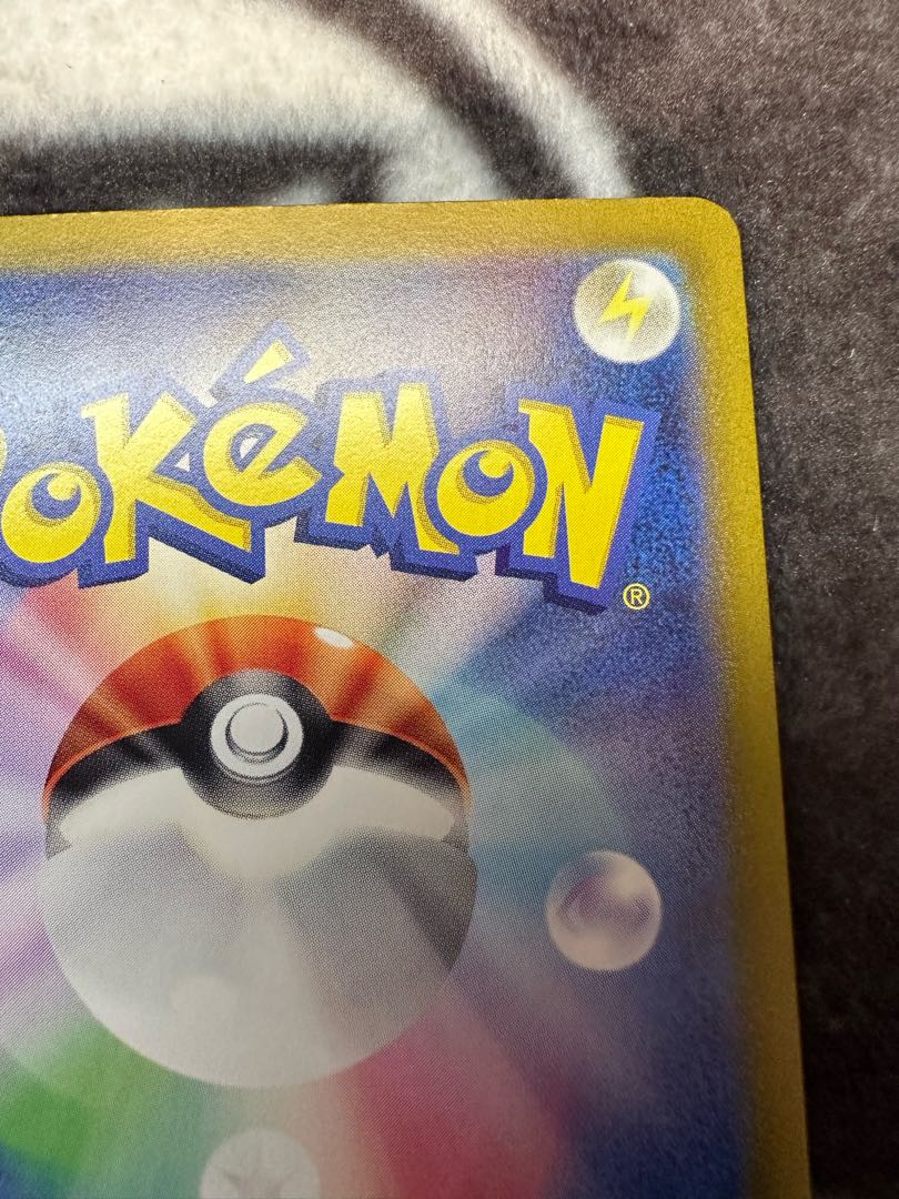 Erika's Invitation SAR 206/165