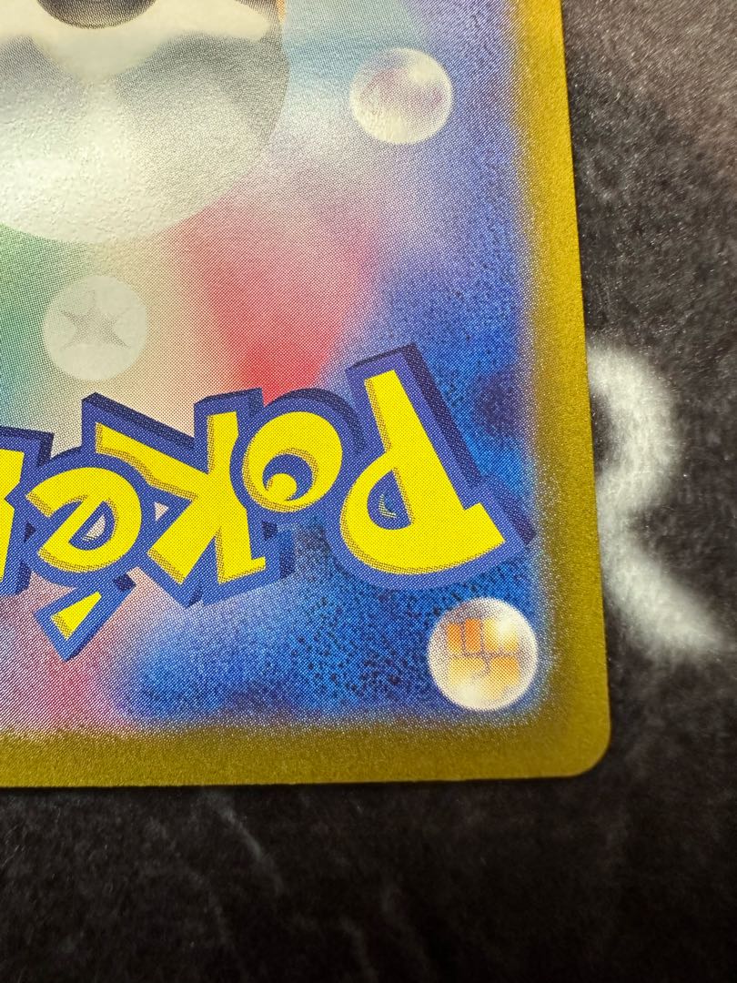 Erika's Invitation SAR 206/165