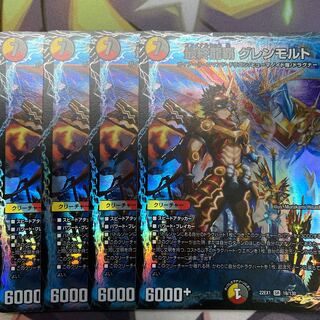 Final Ryuha Glen Malt 7/25