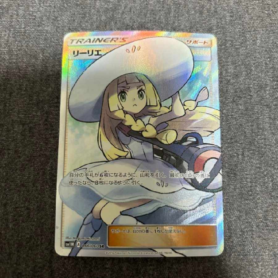 Hat Lillie sr