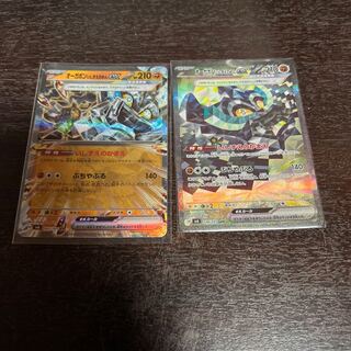 Augapon ishizume no mene ex SAR 128/101