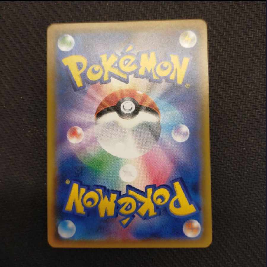 Lisia SR SM7 Charisma of Rivendell 104/096