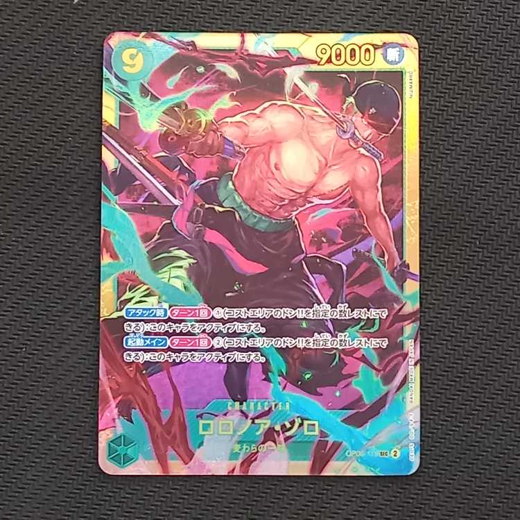 Roronoa Zoro SEC OP06-118 Management 01