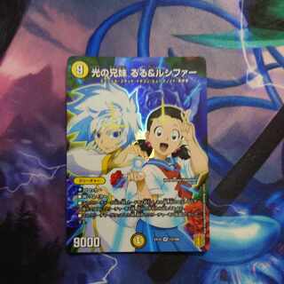 光の兄妹 るる&ルシファー VR 13/100