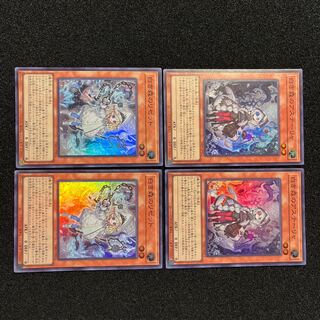 （状態Ａ） 白き森のアステーリャ　スーパーレア 2枚      白き森のリゼット　スーパーレア　2枚