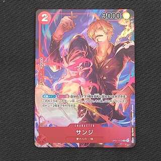 Sanji (Parallel) R OP01-013 Management 01